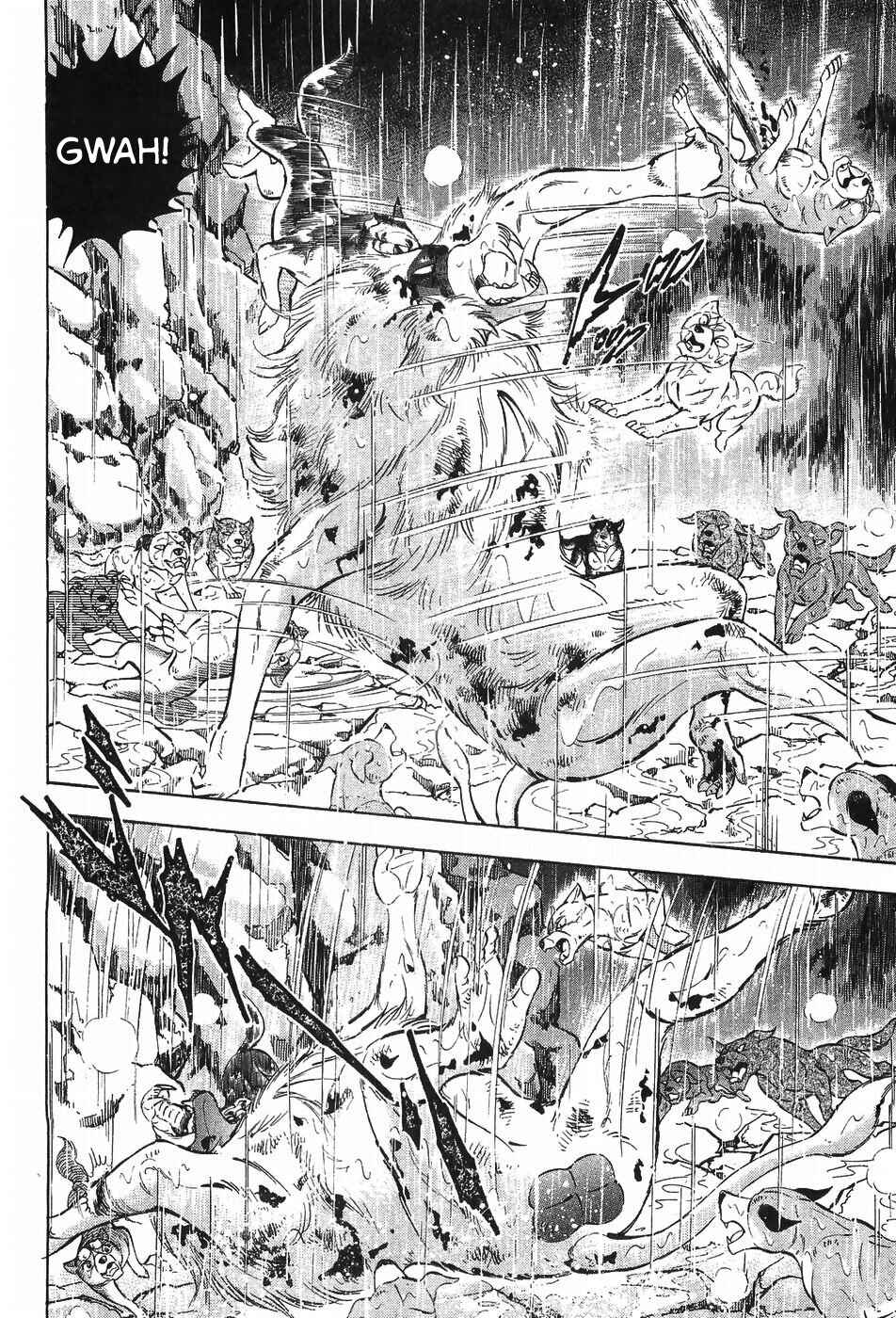 Page 7 Chapter 293 Ginga Densetsu Weed