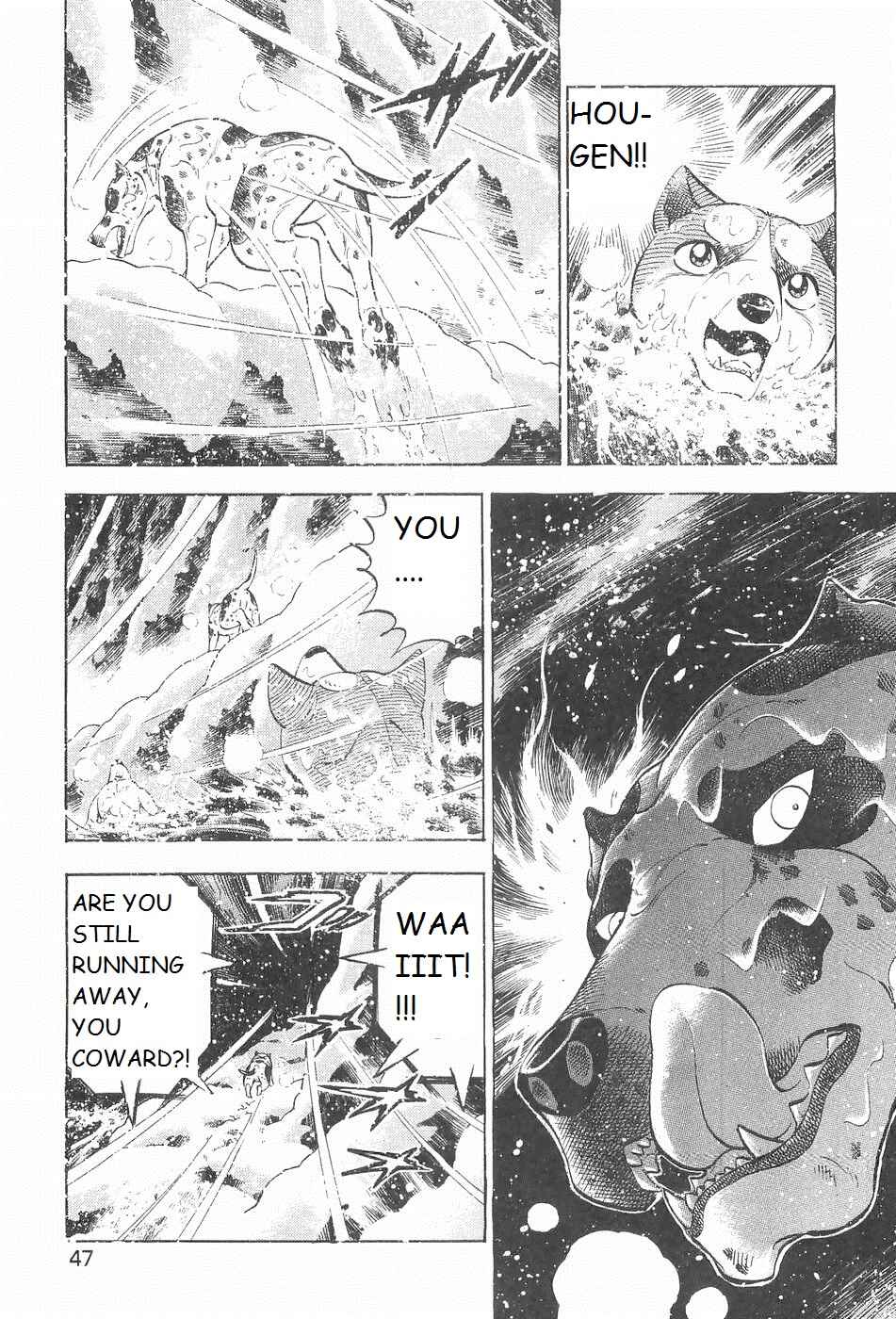 Page 11 Chapter 237 Ginga Densetsu Weed