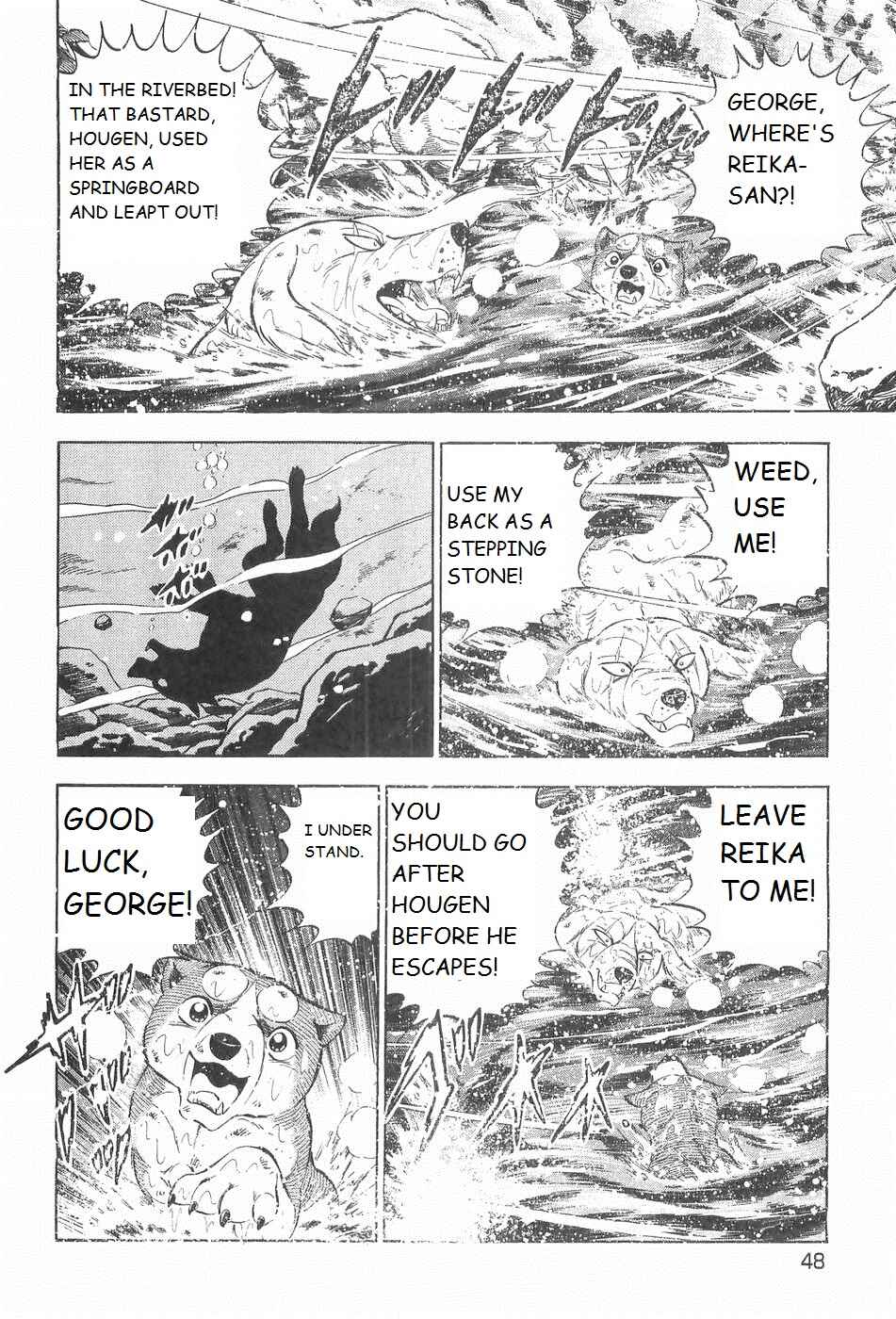 Page 12 Chapter 237 Ginga Densetsu Weed