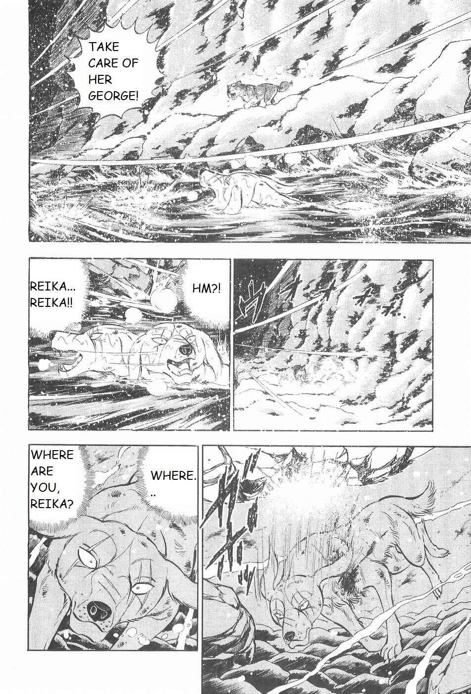 Page 14 Chapter 237 Ginga Densetsu Weed