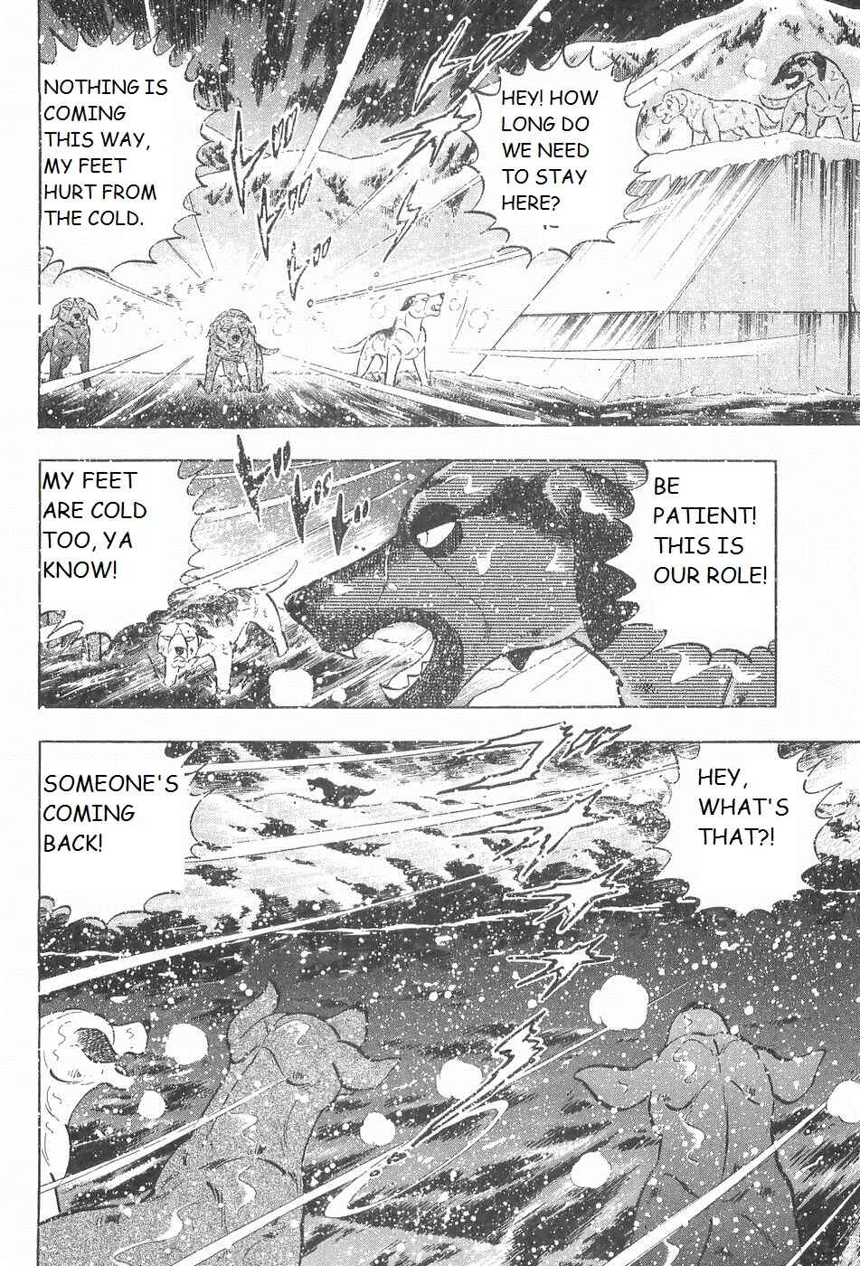 Page 17 Chapter 237 Ginga Densetsu Weed