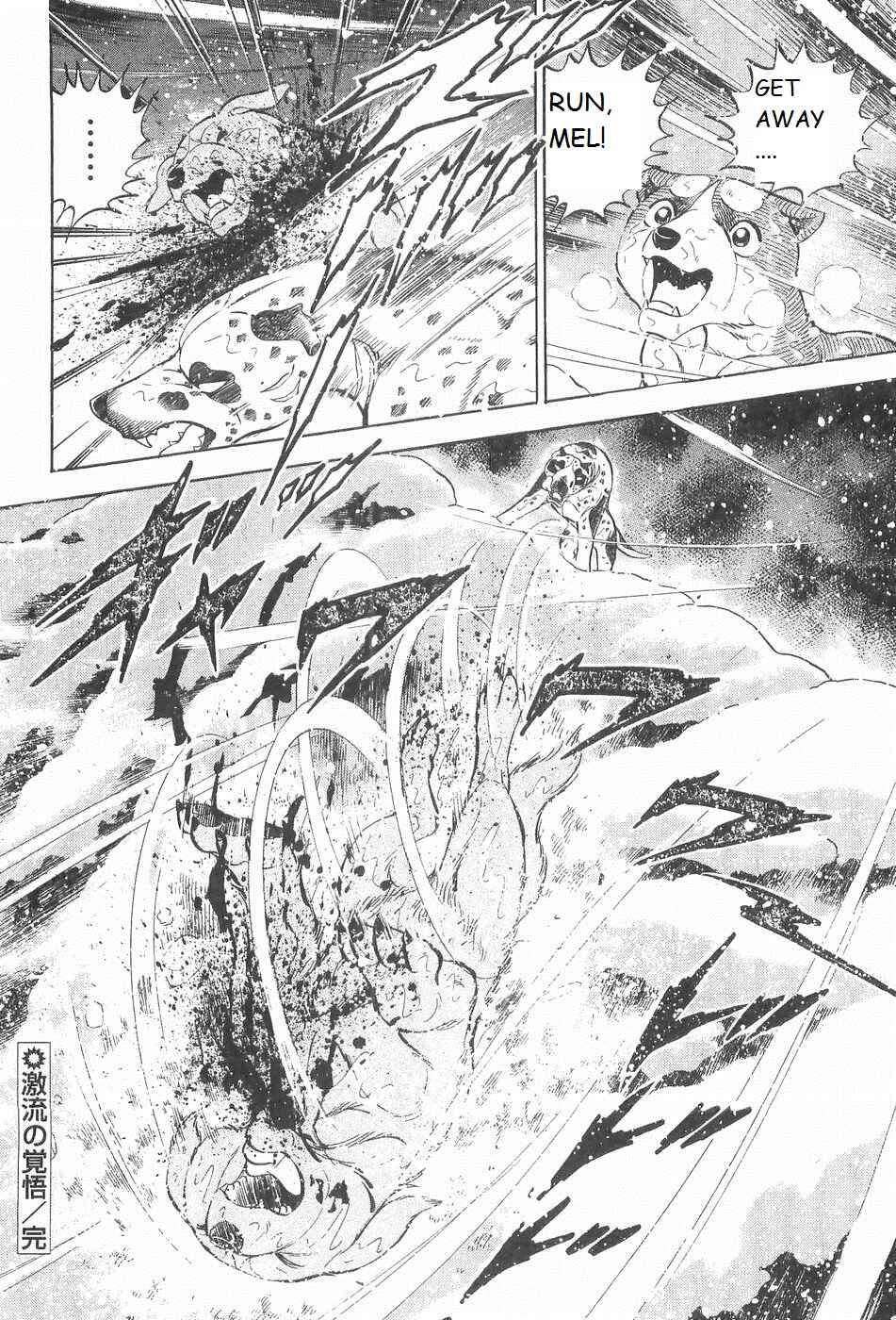 Page 21 Chapter 237 Ginga Densetsu Weed
