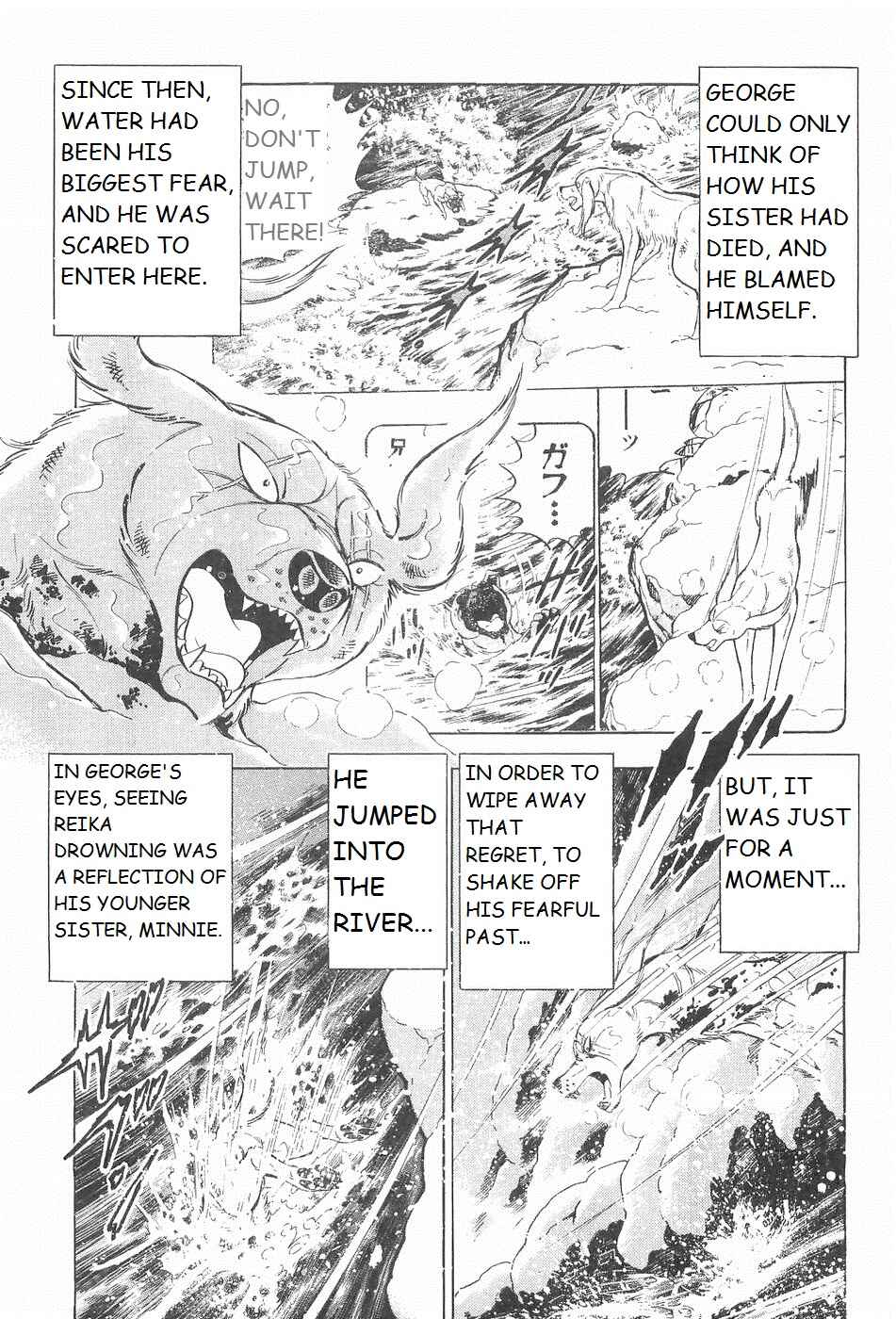Page 4 Chapter 237 Ginga Densetsu Weed