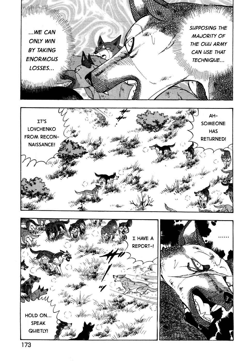 Page 18 Chapter 386 Ginga Densetsu Weed