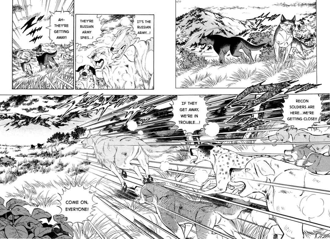Page 5 Chapter 386 Ginga Densetsu Weed