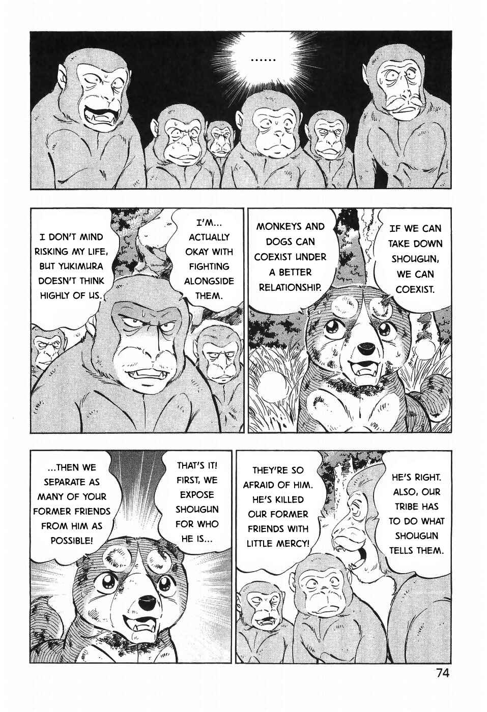Page 17 Chapter 270 Ginga Densetsu Weed