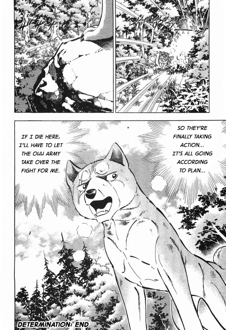 Page 23 Chapter 270 Ginga Densetsu Weed