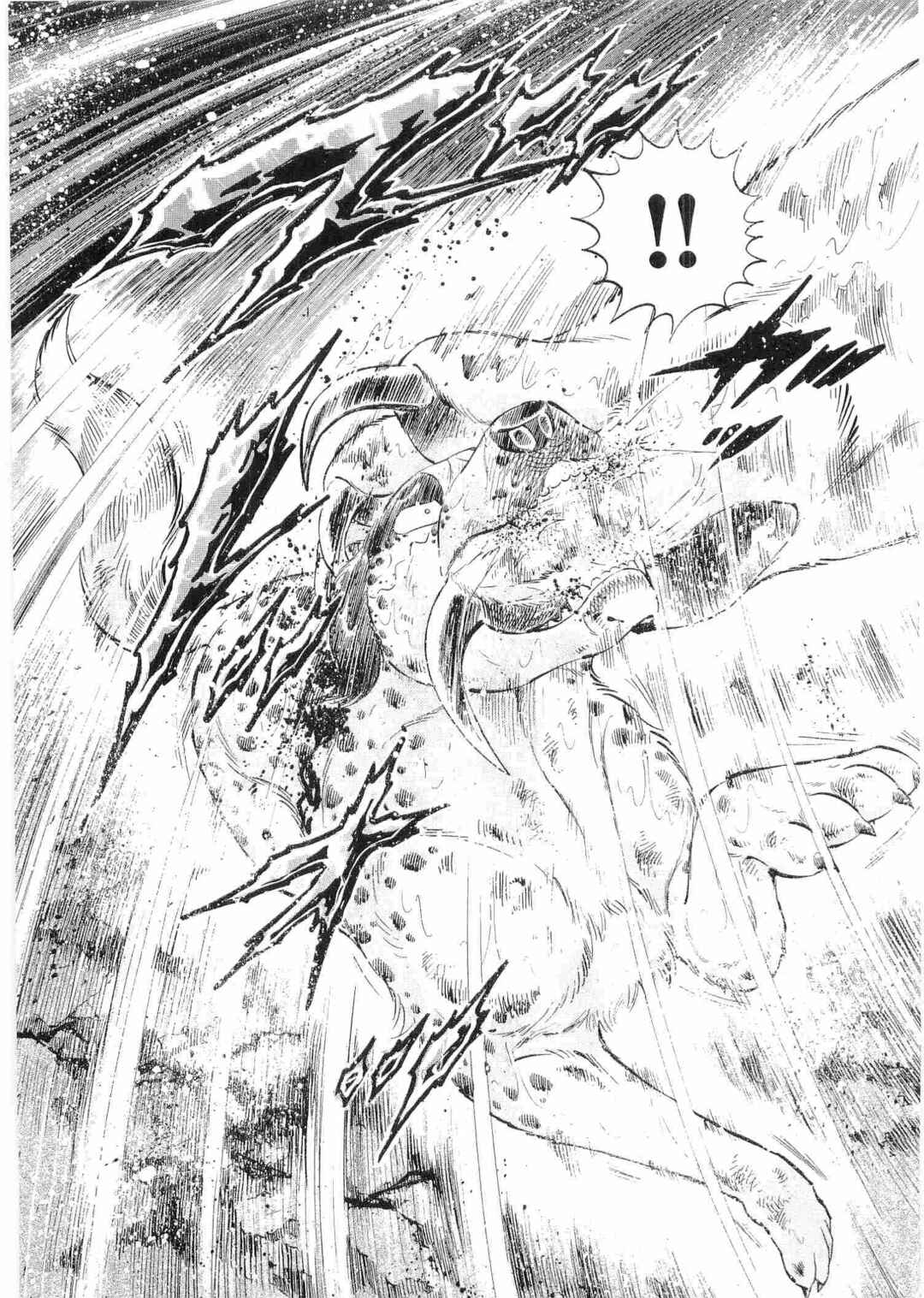 Page 13 Chapter 486 Ginga Densetsu Weed