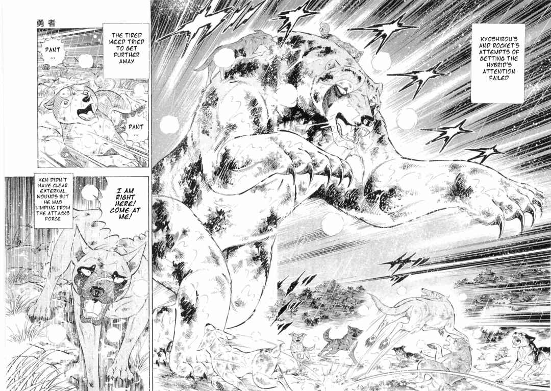 Page 5 Chapter 486 Ginga Densetsu Weed