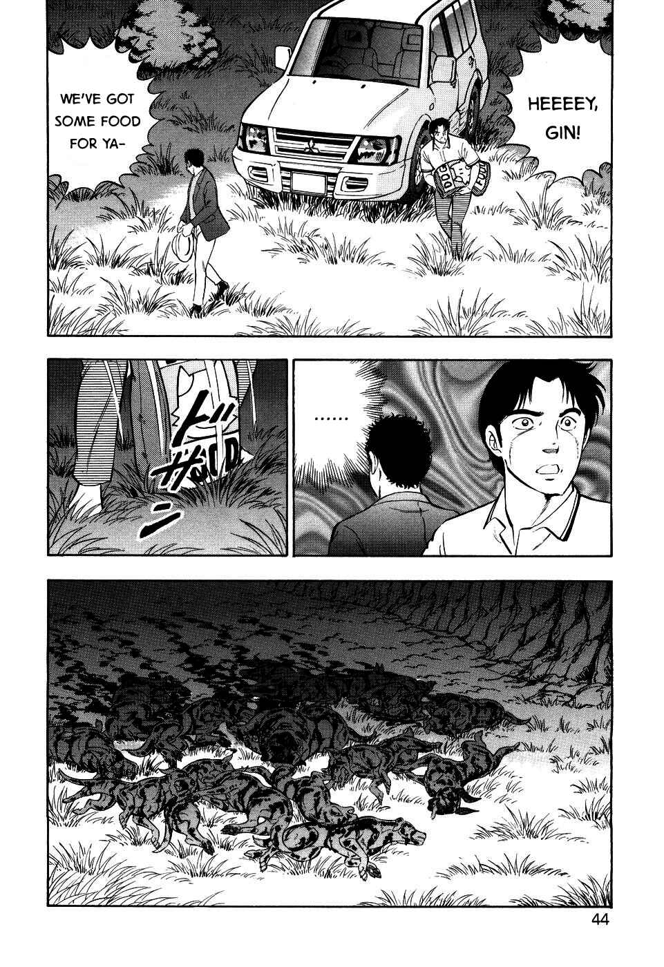 Page 11 Chapter 405 Ginga Densetsu Weed