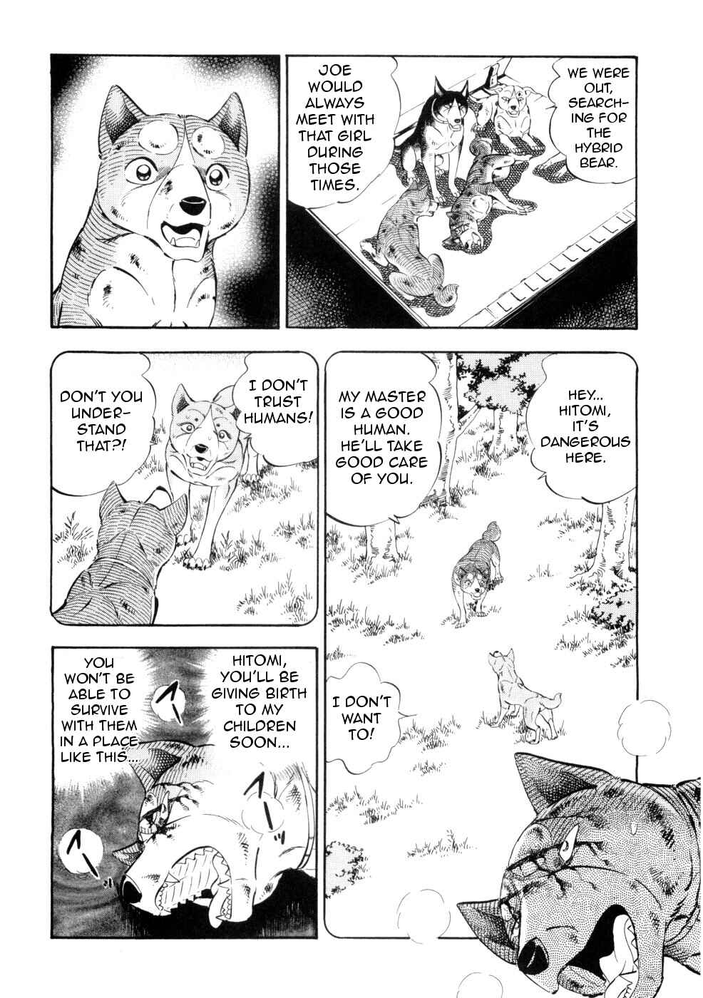 Page 16 Chapter 434 Ginga Densetsu Weed
