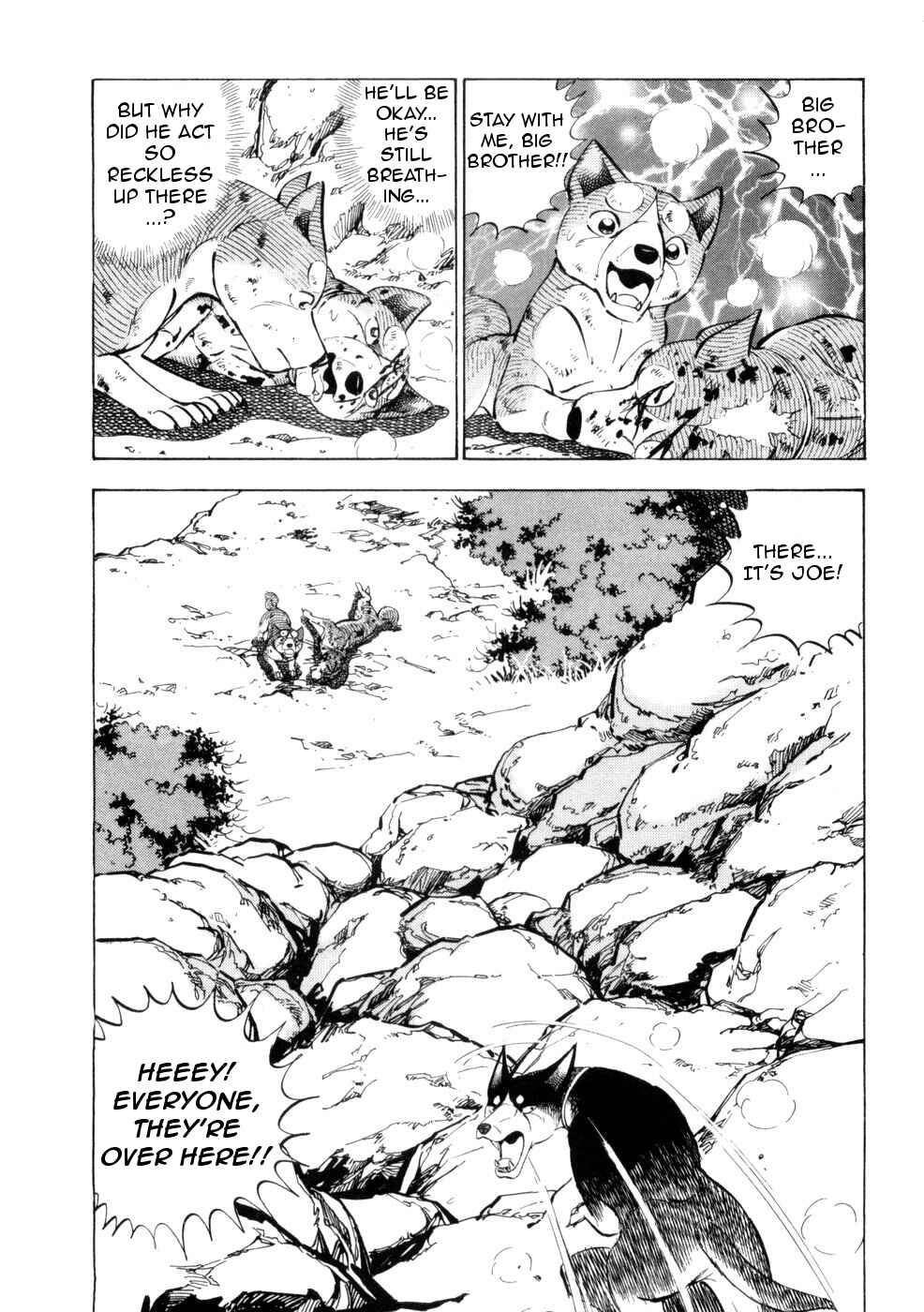 Page 3 Chapter 434 Ginga Densetsu Weed