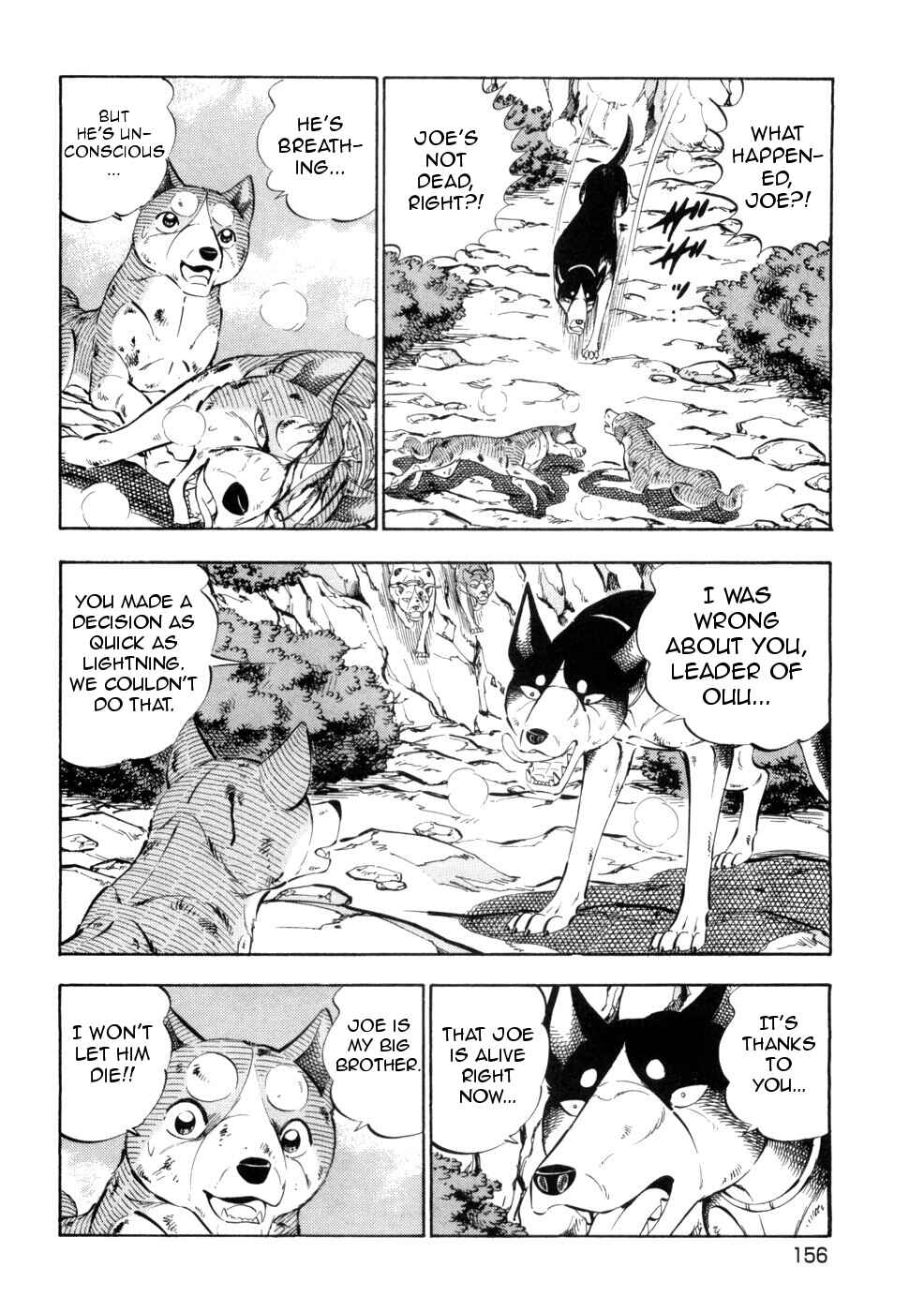 Page 4 Chapter 434 Ginga Densetsu Weed