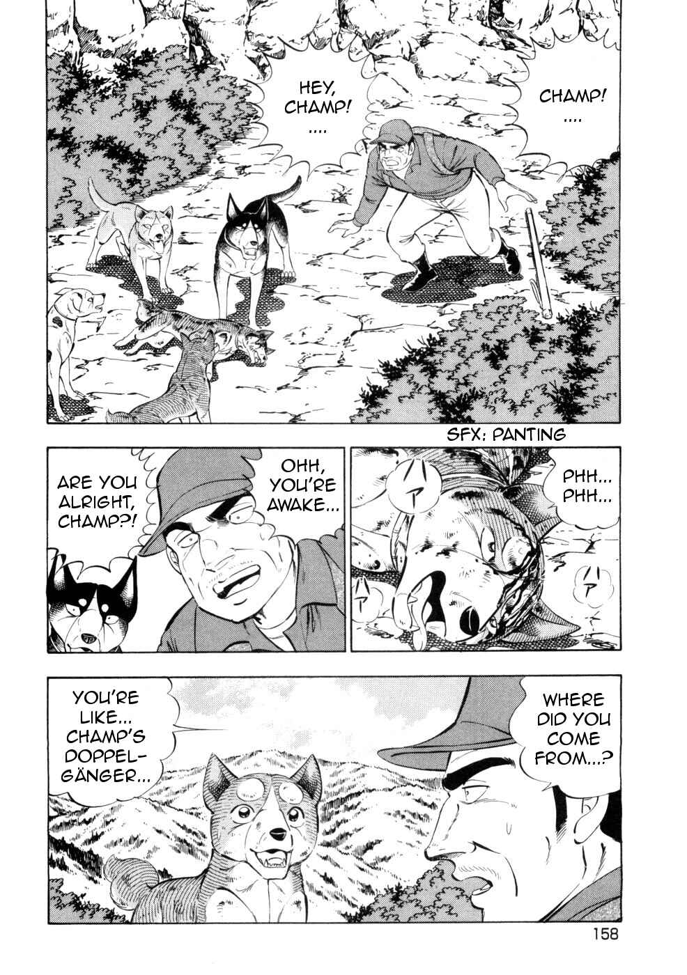 Page 6 Chapter 434 Ginga Densetsu Weed