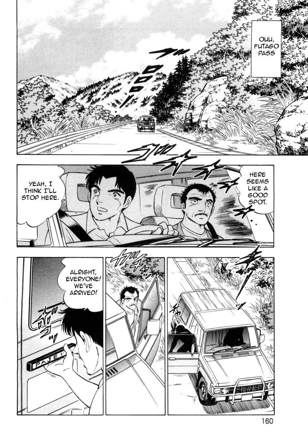 Page 8 Chapter 434 Ginga Densetsu Weed