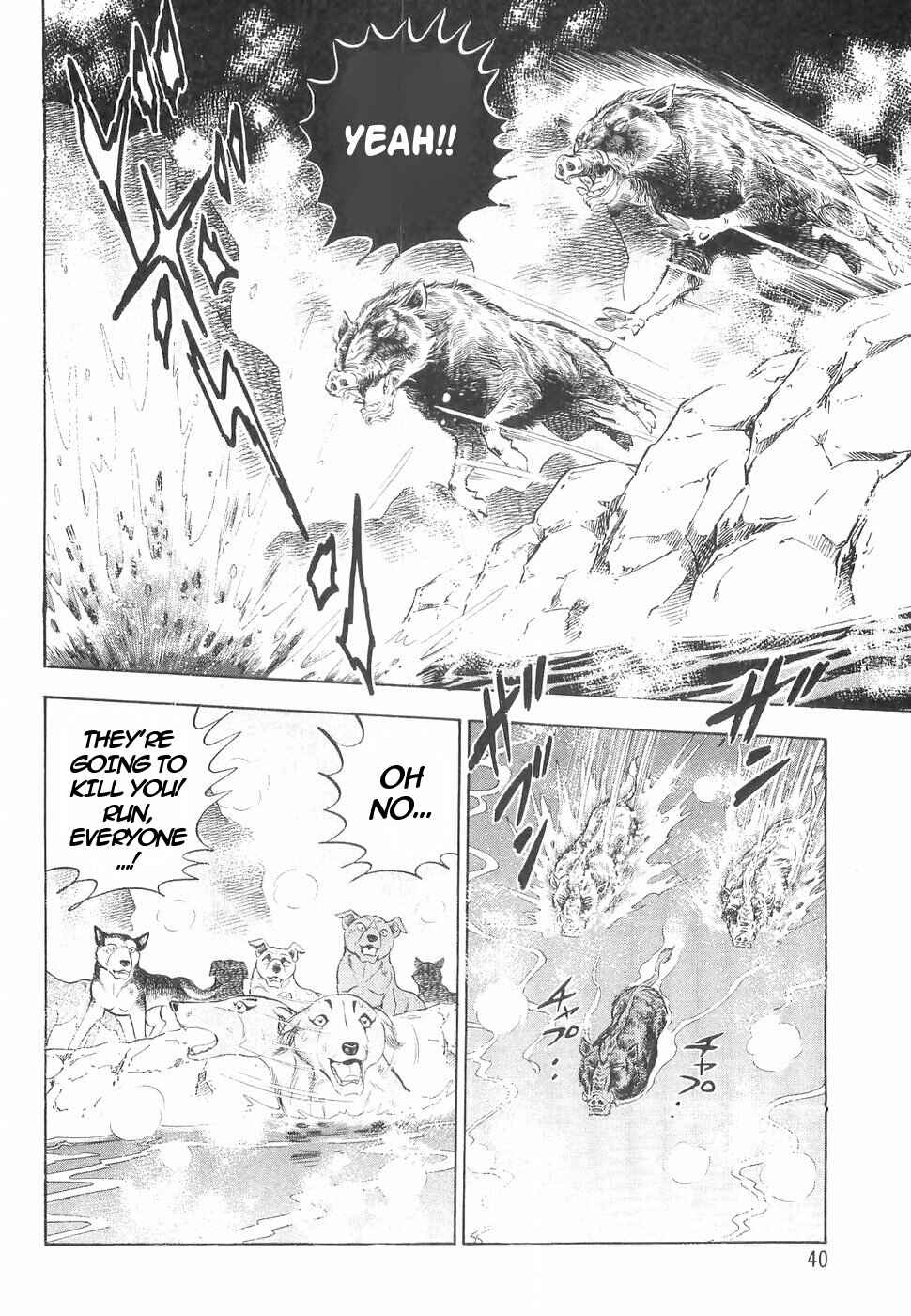 Page 12 Chapter 140 Ginga Densetsu Weed