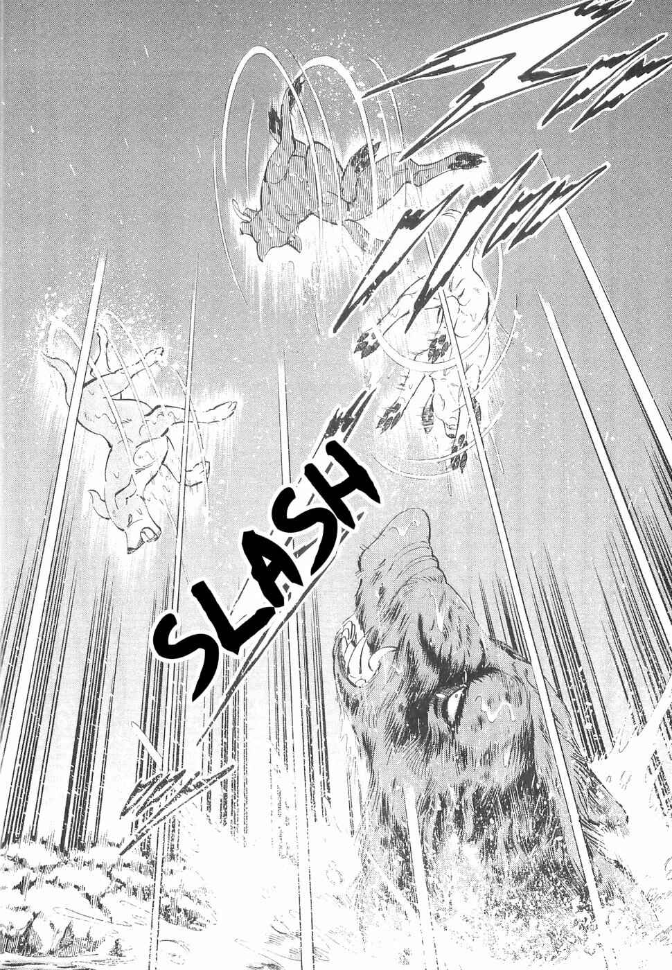 Page 14 Chapter 140 Ginga Densetsu Weed