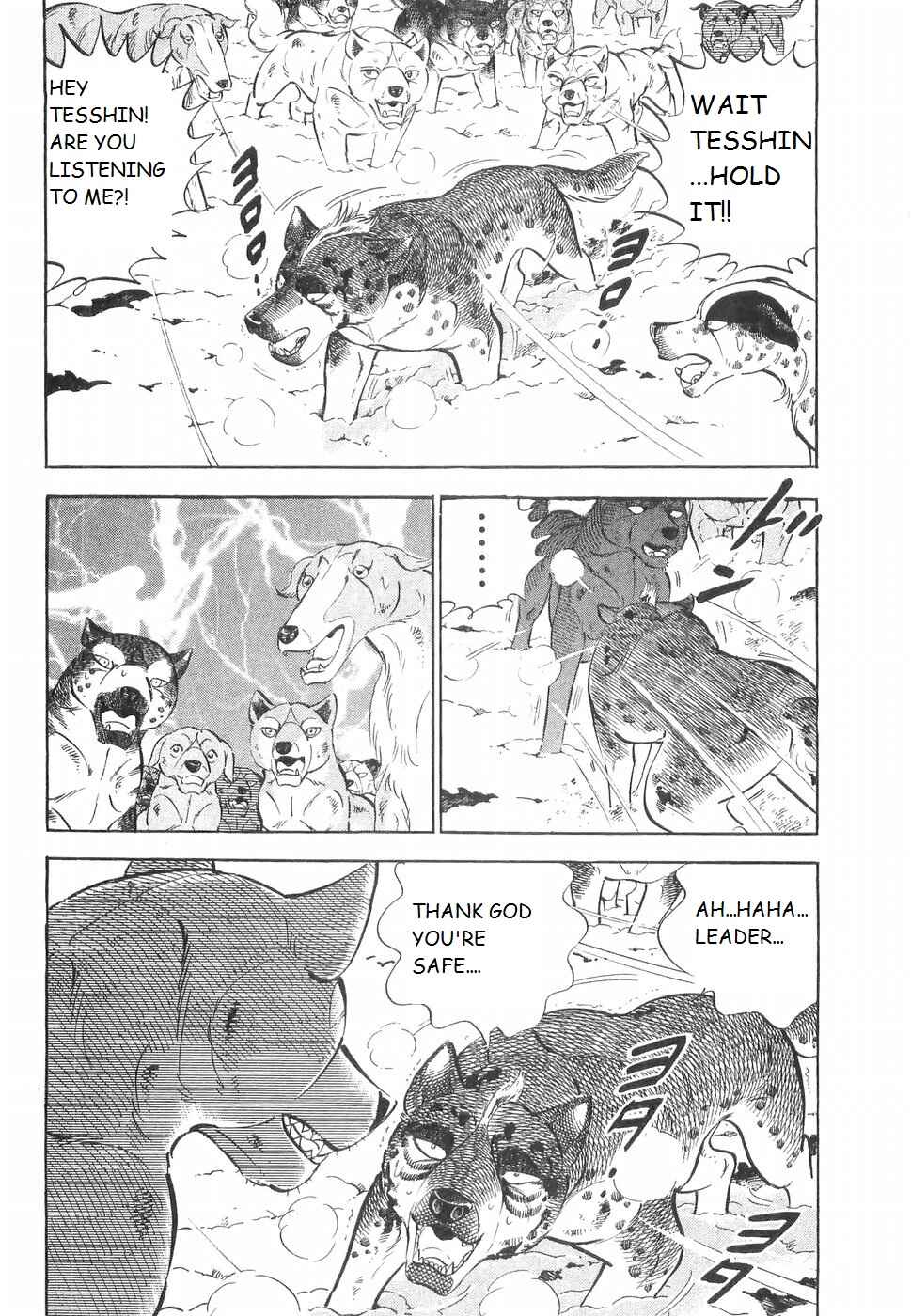 Page 12 Chapter 226 Ginga Densetsu Weed