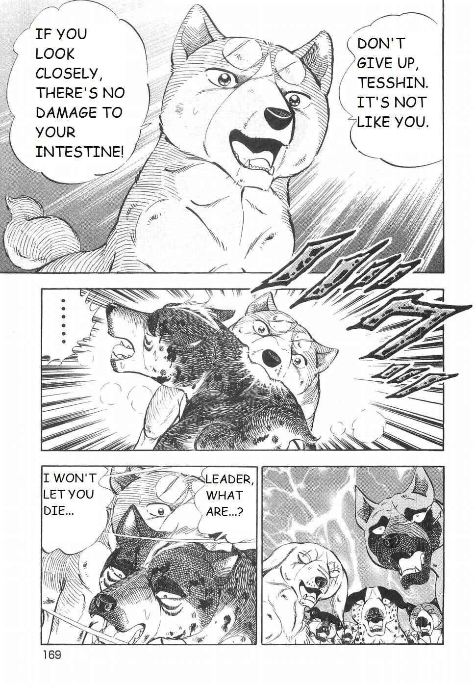 Page 13 Chapter 226 Ginga Densetsu Weed