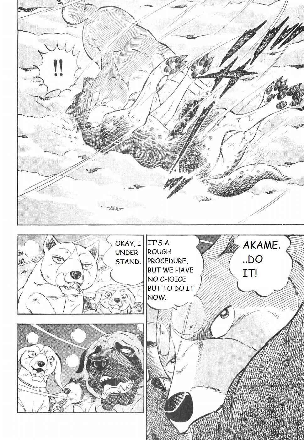 Page 14 Chapter 226 Ginga Densetsu Weed