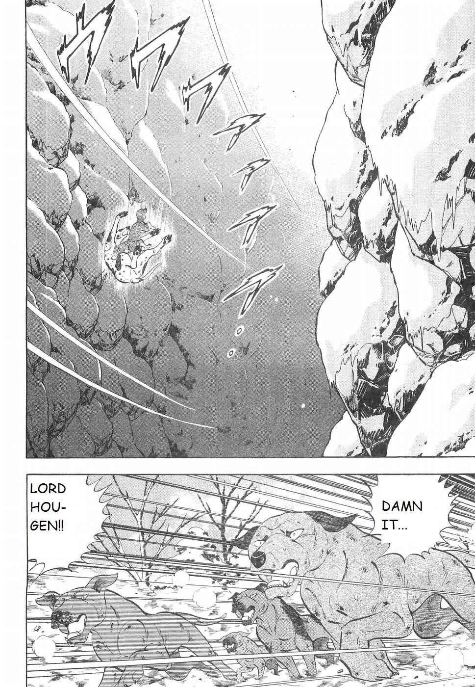 Page 2 Chapter 226 Ginga Densetsu Weed