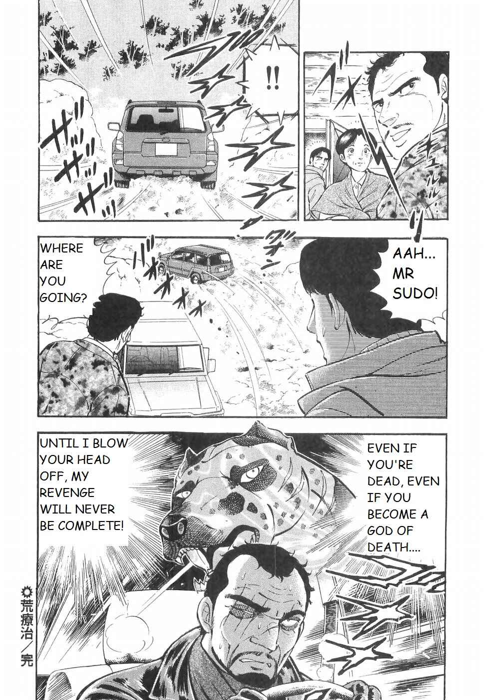 Page 20 Chapter 226 Ginga Densetsu Weed