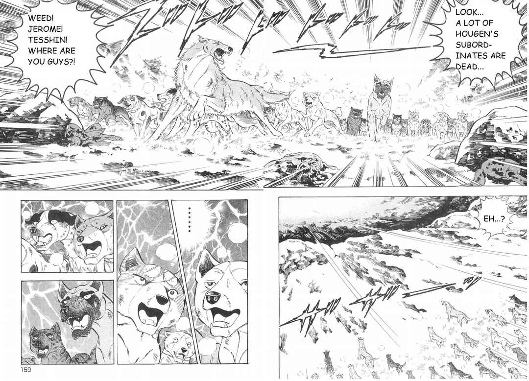 Page 5 Chapter 226 Ginga Densetsu Weed