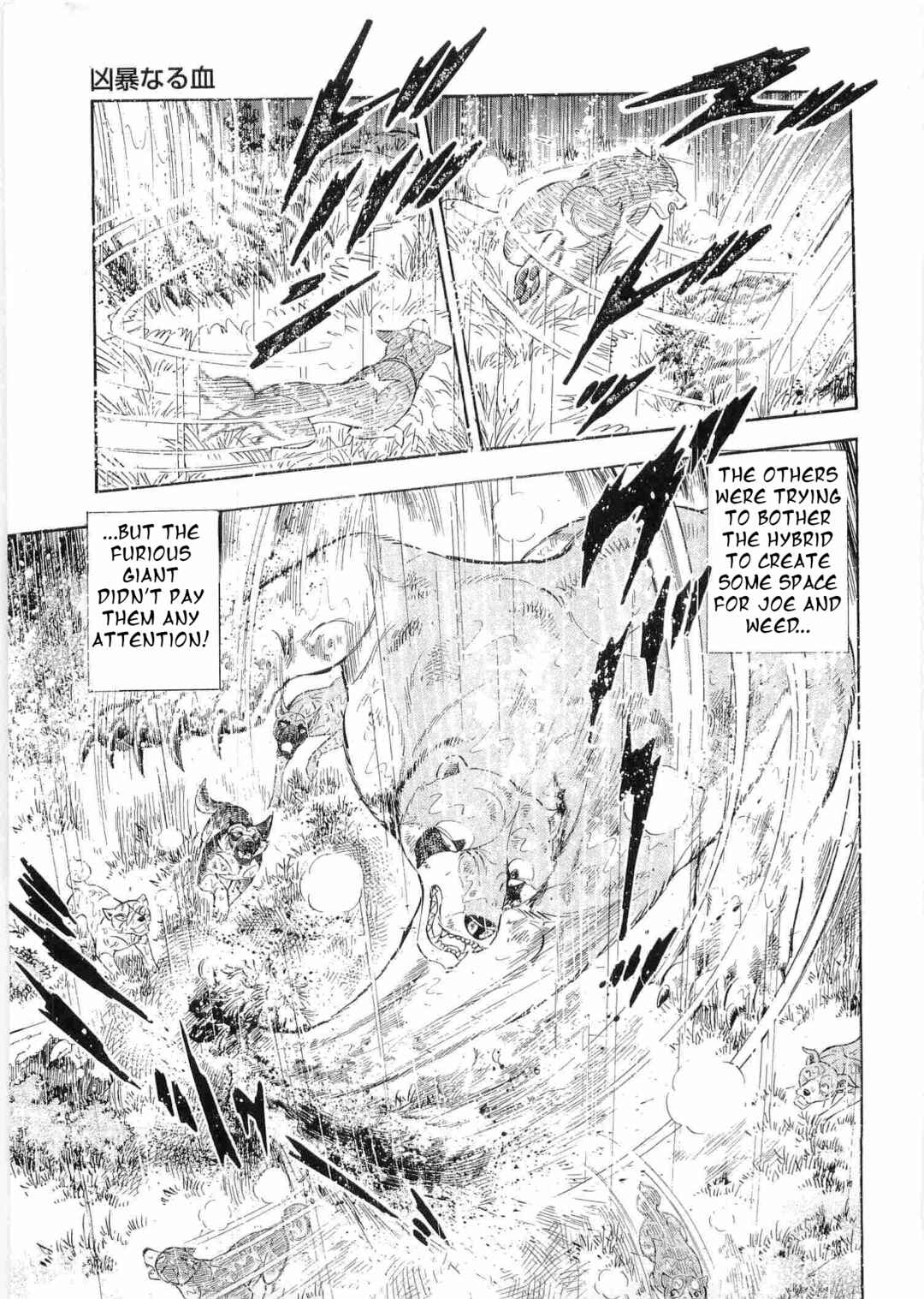 Page 15 Chapter 478 Ginga Densetsu Weed