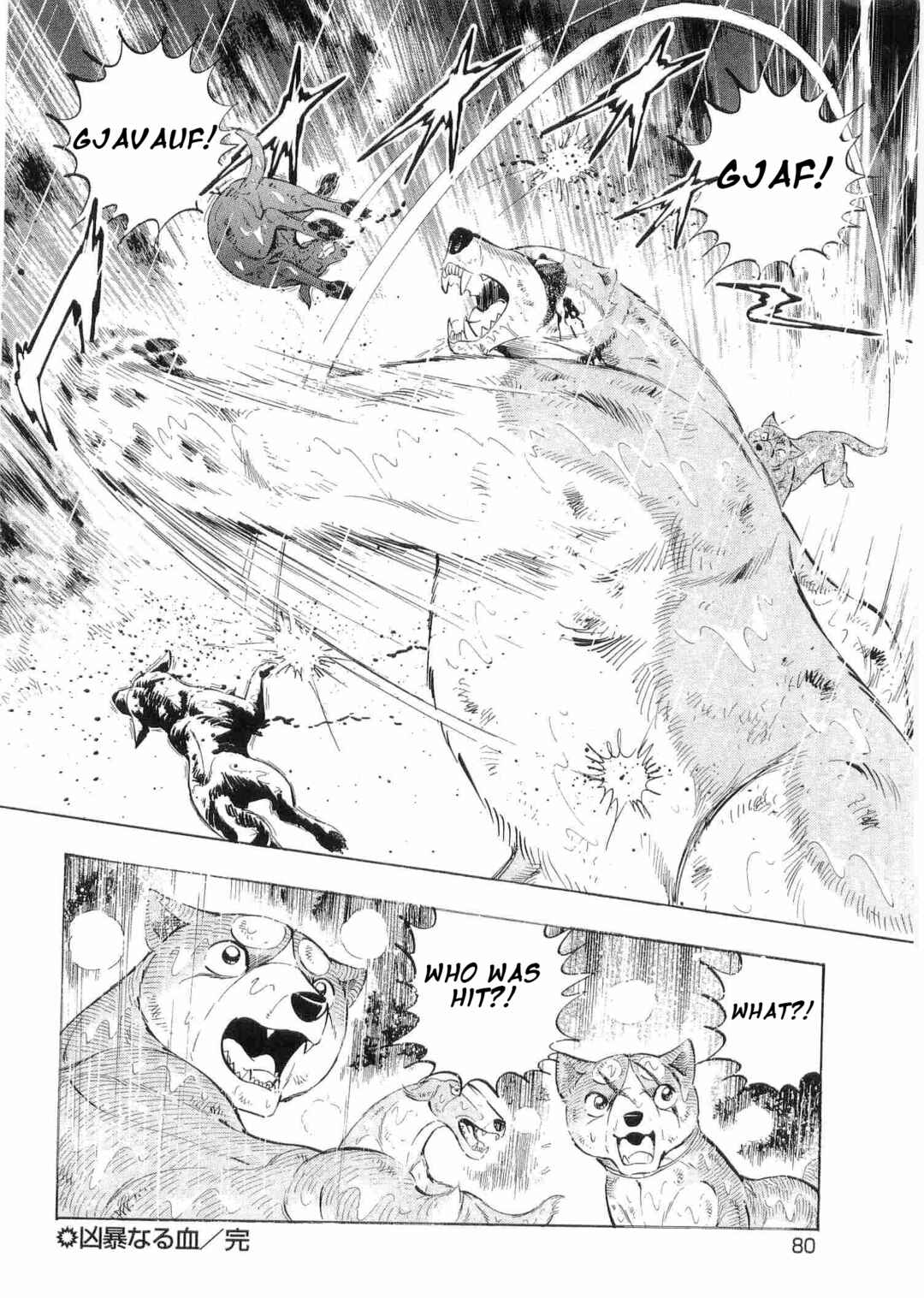 Page 20 Chapter 478 Ginga Densetsu Weed