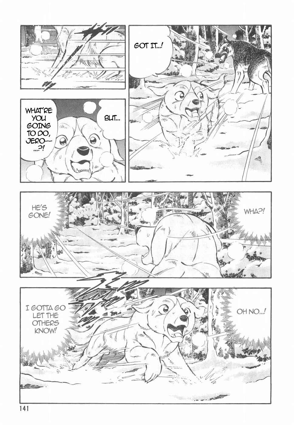 Page 13 Chapter 161 Ginga Densetsu Weed