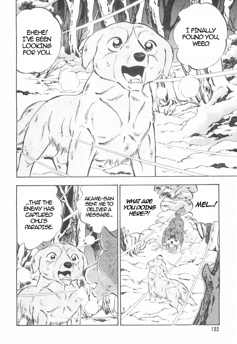 Page 4 Chapter 161 Ginga Densetsu Weed