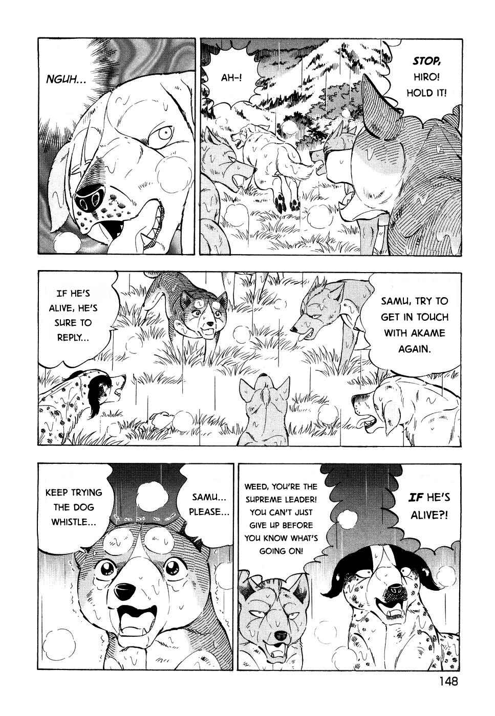 Page 17 Chapter 385 Ginga Densetsu Weed
