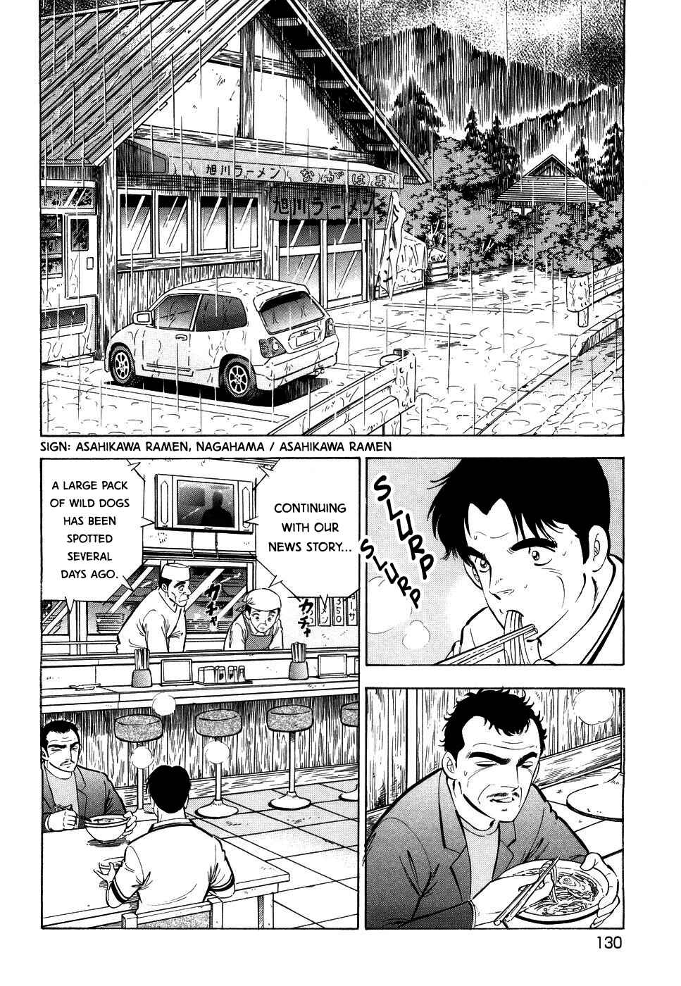 Page 2 Chapter 385 Ginga Densetsu Weed