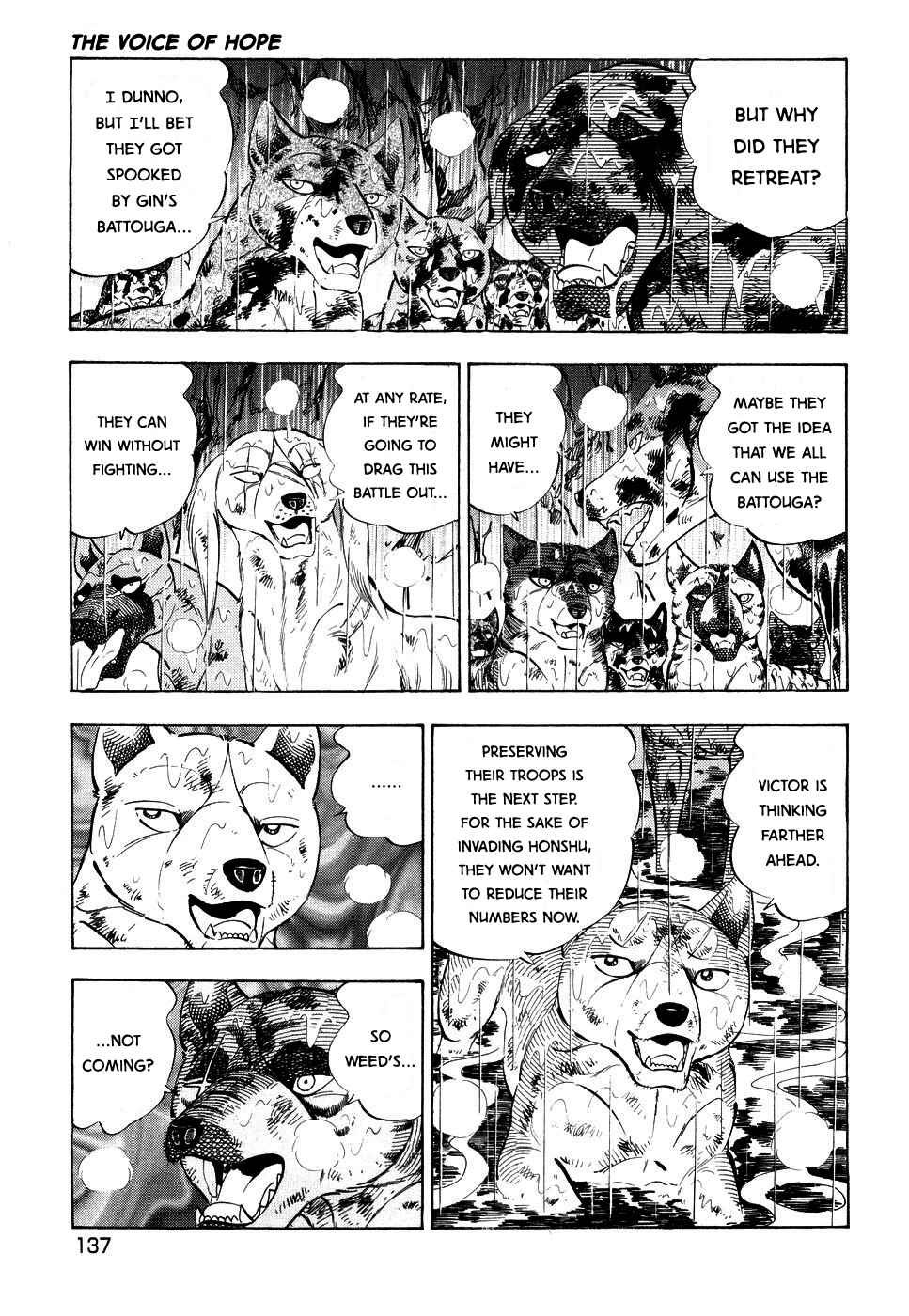 Page 8 Chapter 385 Ginga Densetsu Weed