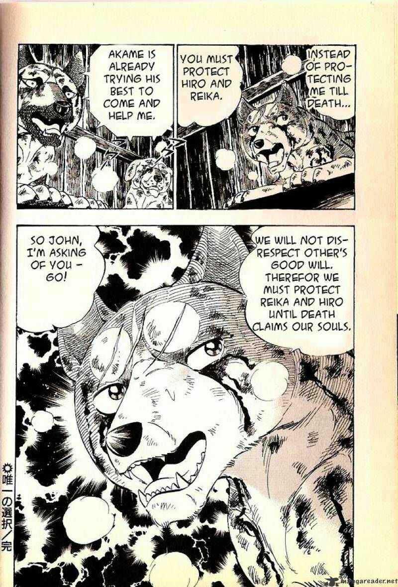 Page 12 Chapter 67 Ginga Densetsu Weed