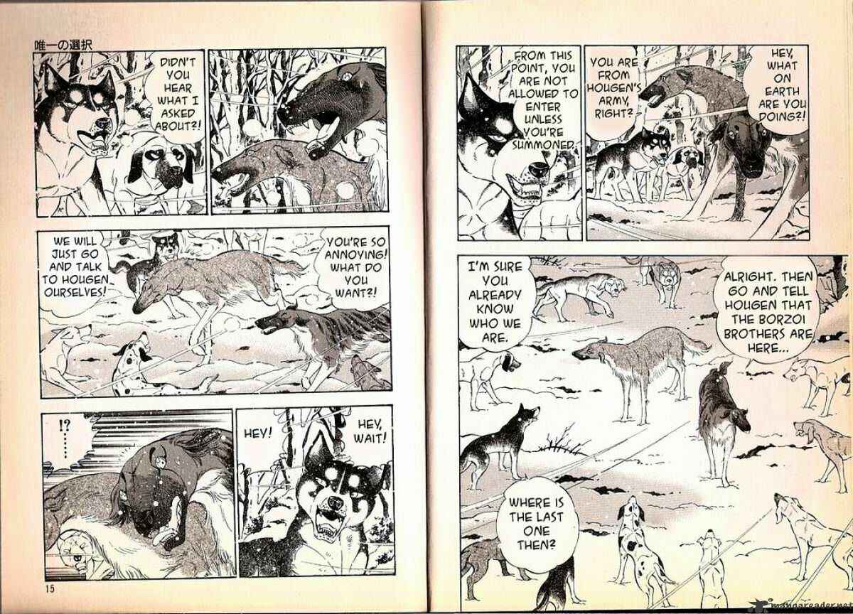 Page 6 Chapter 67 Ginga Densetsu Weed