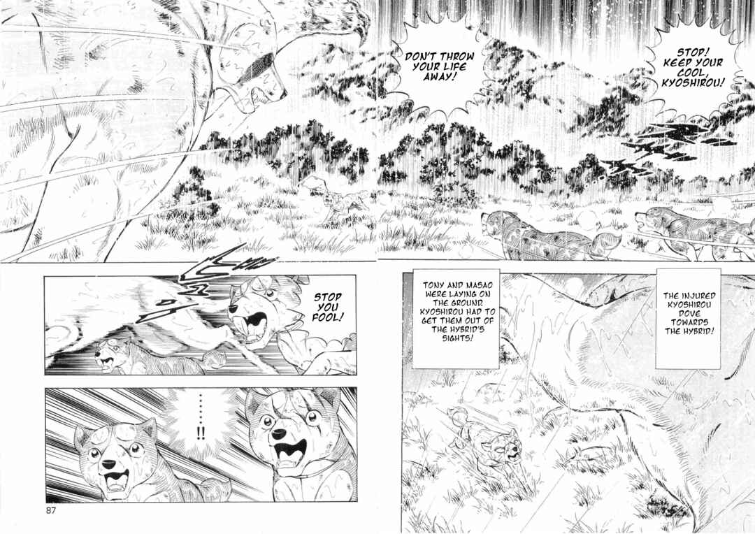 Page 4 Chapter 479 Ginga Densetsu Weed