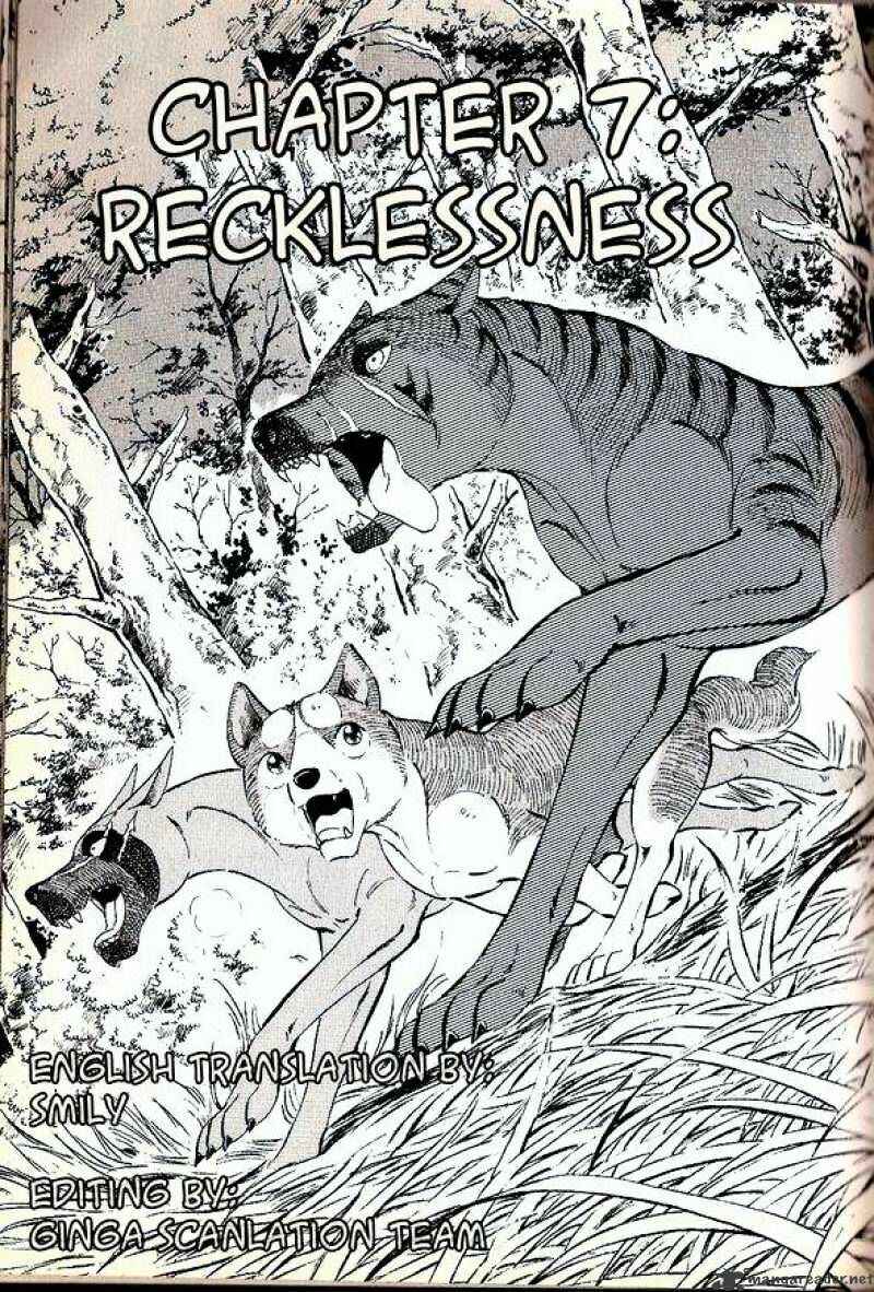 Page 1 Chapter 64 Ginga Densetsu Weed