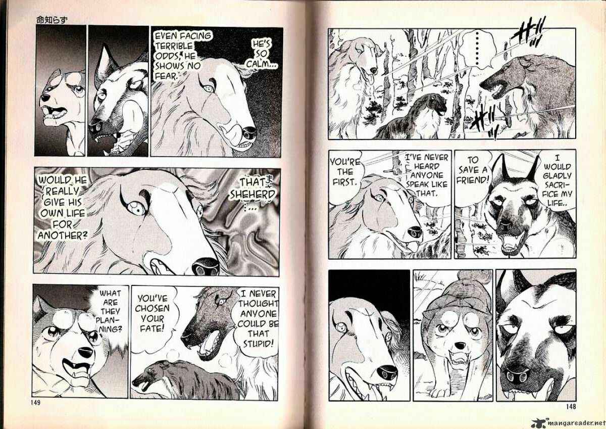 Page 7 Chapter 64 Ginga Densetsu Weed