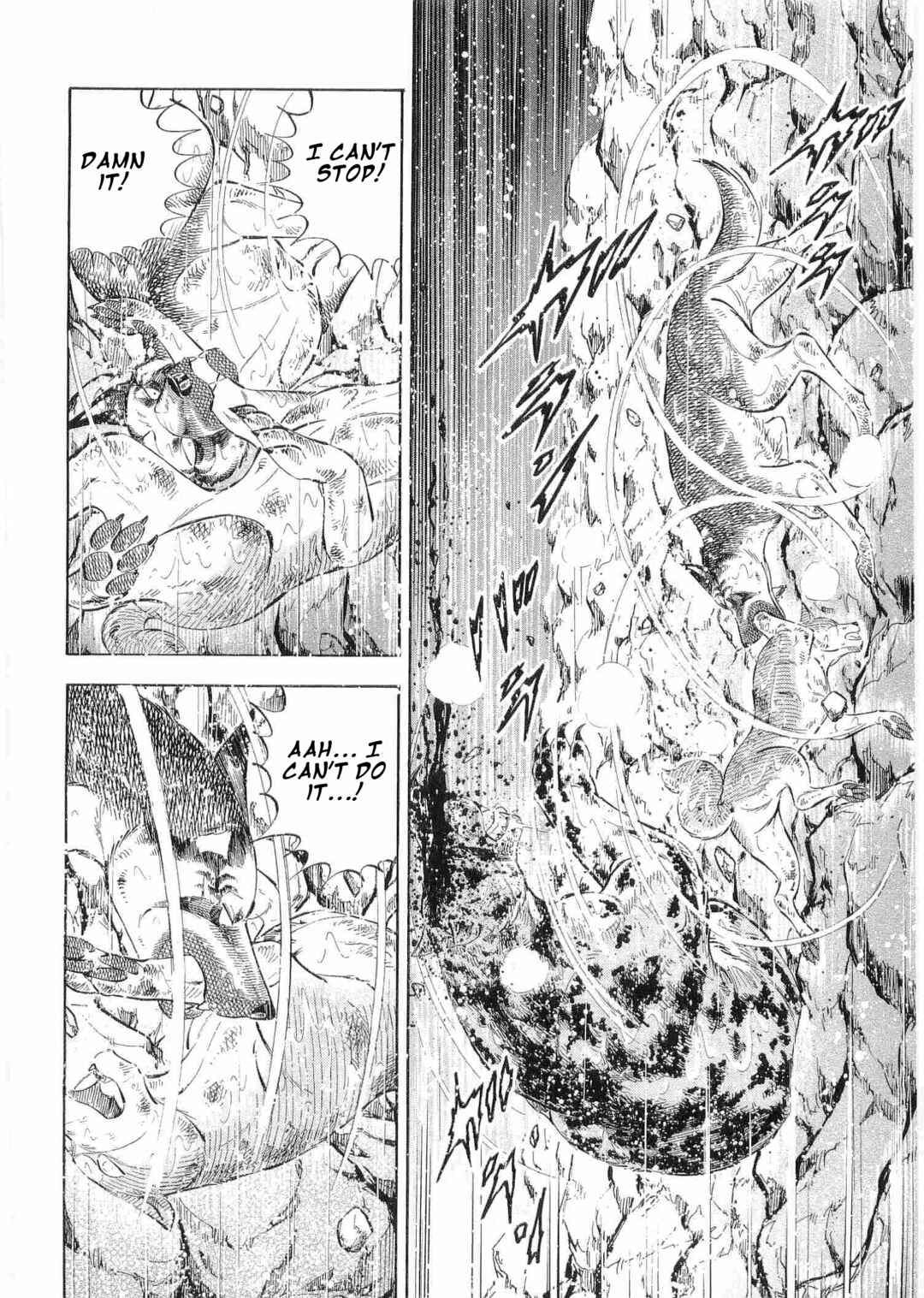 Page 12 Chapter 489 Ginga Densetsu Weed