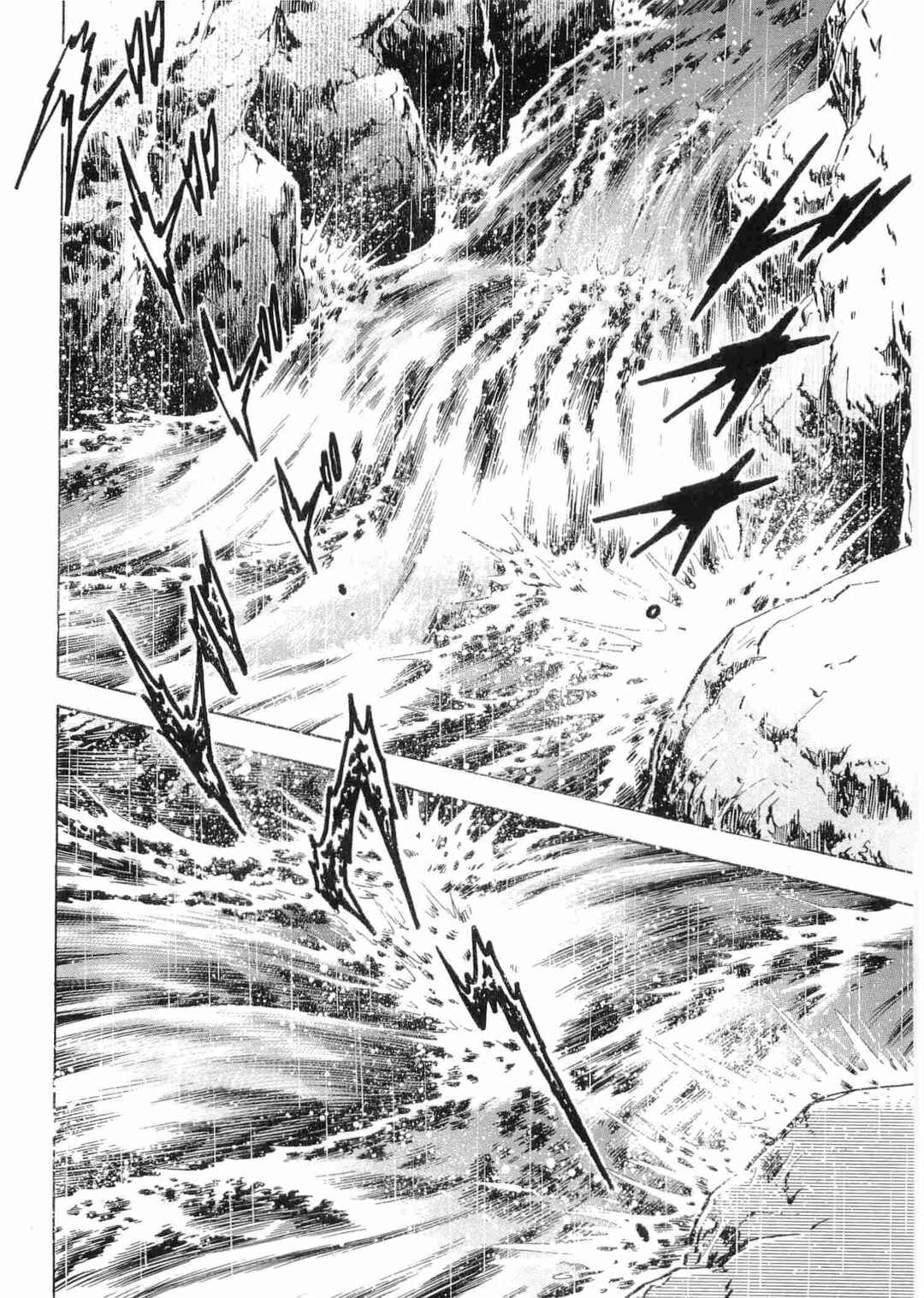 Page 16 Chapter 489 Ginga Densetsu Weed