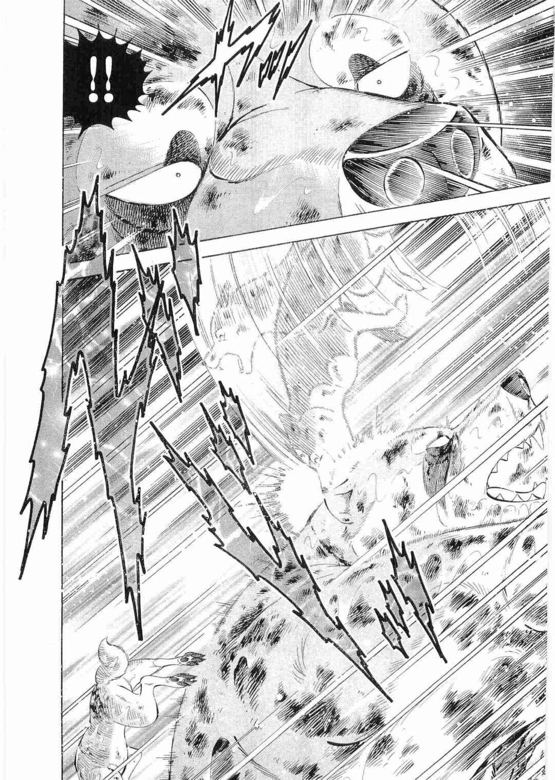 Page 5 Chapter 489 Ginga Densetsu Weed