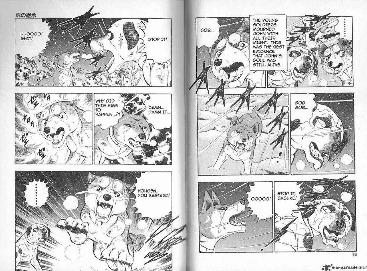 Page 10 Chapter 78 Ginga Densetsu Weed