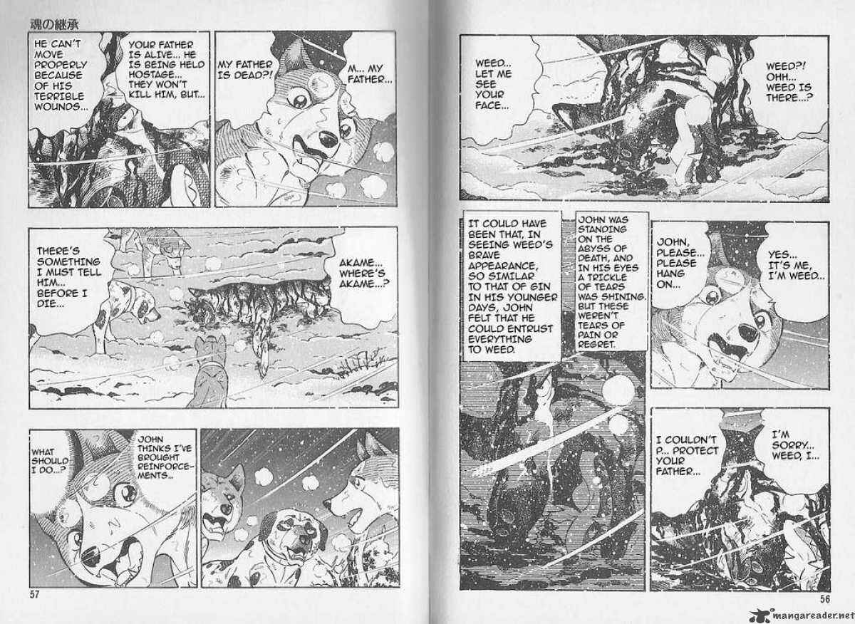 Page 5 Chapter 78 Ginga Densetsu Weed