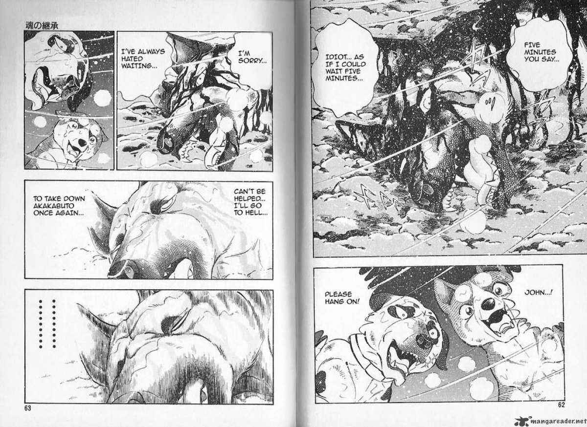 Page 8 Chapter 78 Ginga Densetsu Weed