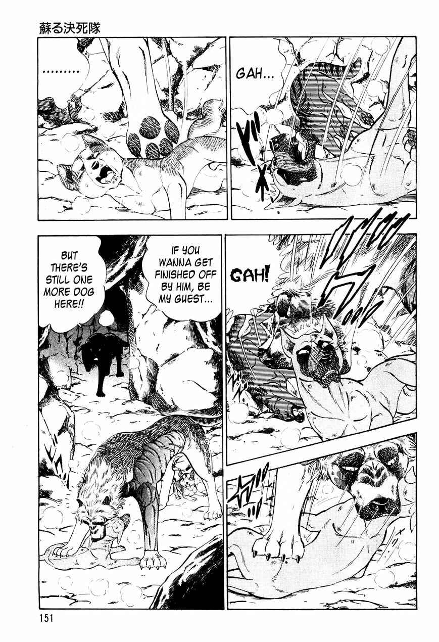 Page 18 Chapter 37 Ginga Densetsu Weed