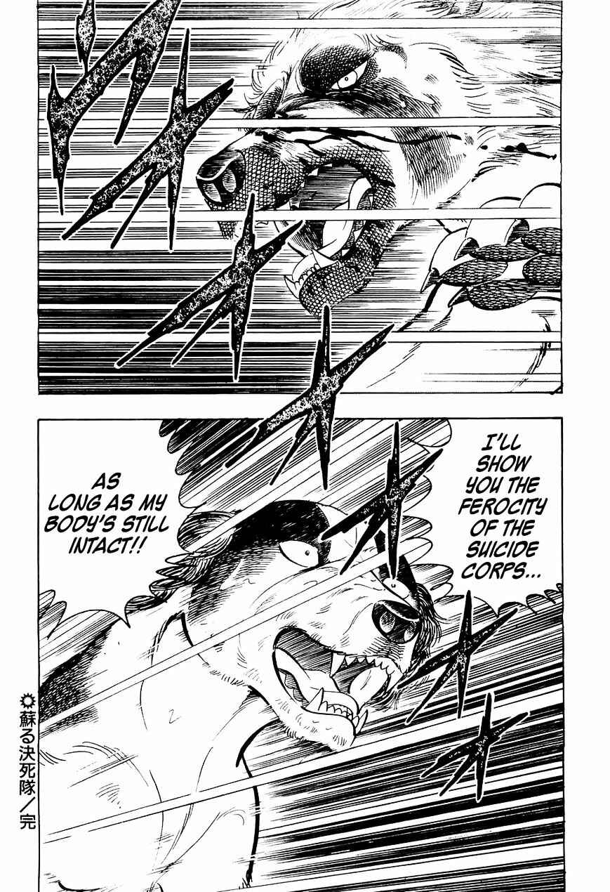 Page 23 Chapter 37 Ginga Densetsu Weed