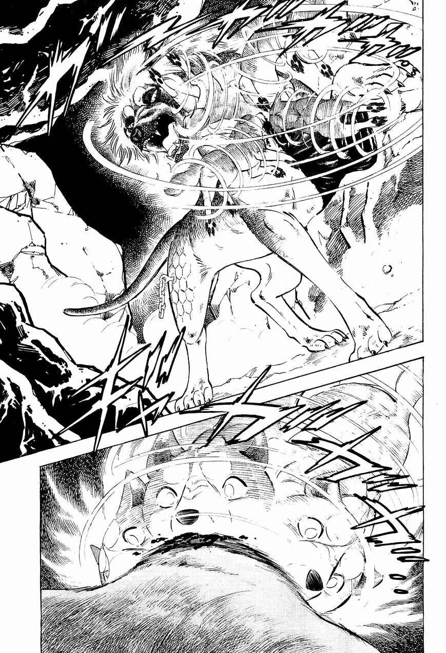 Page 4 Chapter 37 Ginga Densetsu Weed