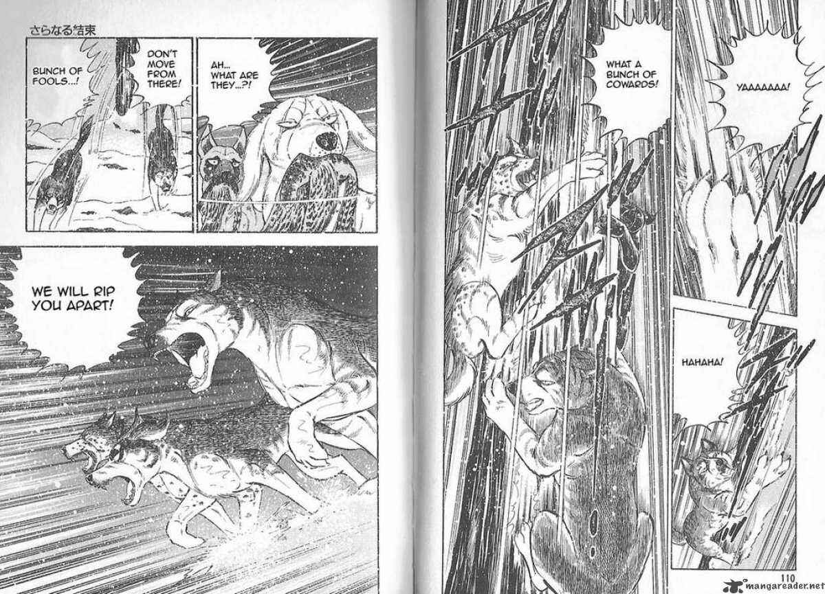 Page 10 Chapter 80 Ginga Densetsu Weed