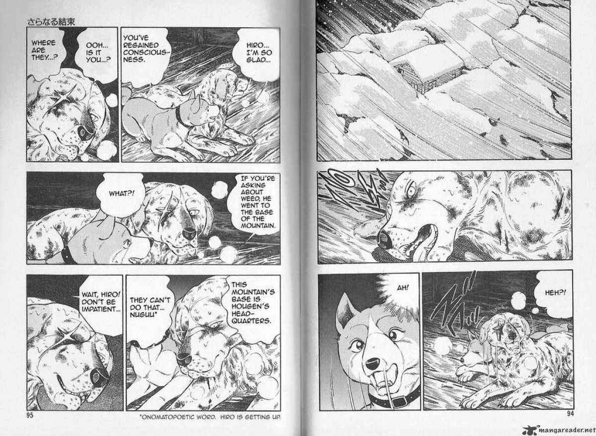 Page 2 Chapter 80 Ginga Densetsu Weed